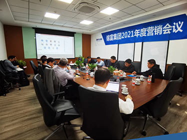 錦富集團(tuán)2021年度營(yíng)銷(xiāo)會(huì)議圓滿舉辦